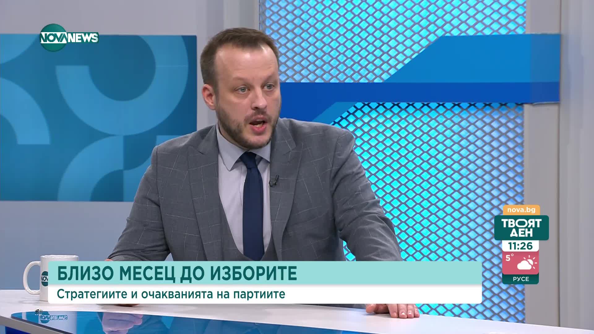 Терзийски: Диалог с ГЕРБ във формат с Борисов не е възможен