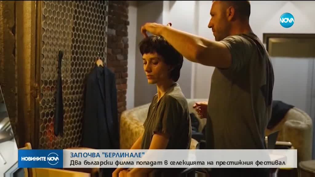 Български филми откриват и закриват „Берлинале”