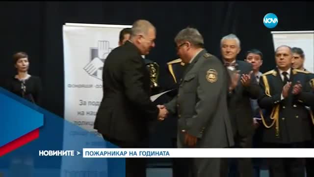 Новините на NOVA (30.01.2017 - следобедна емисия)