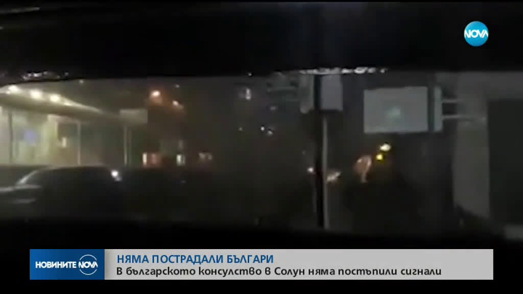 Новините на NOVA (11.07.2019 - 9.00 ч.)