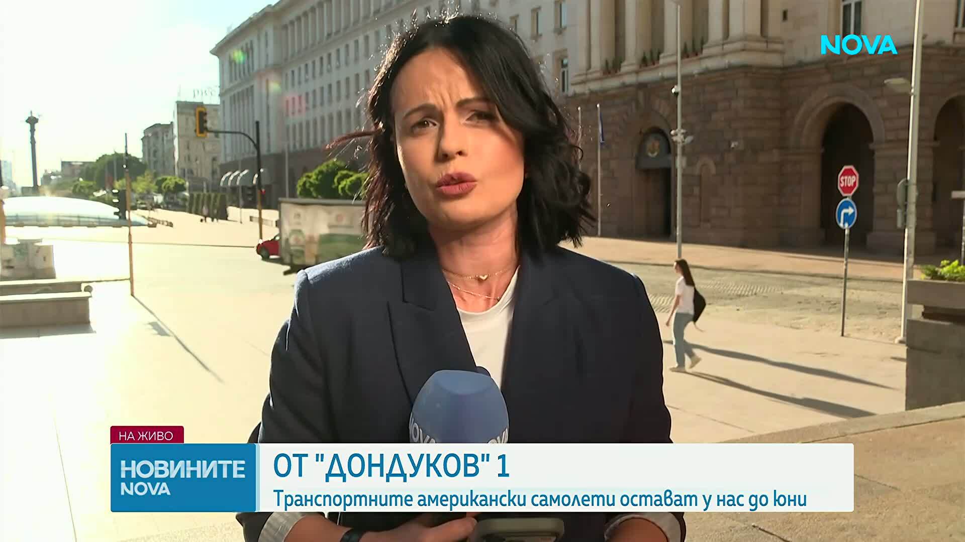 ЕК започва процедура срещу България за прекомерен дефицит, възможни са санкции