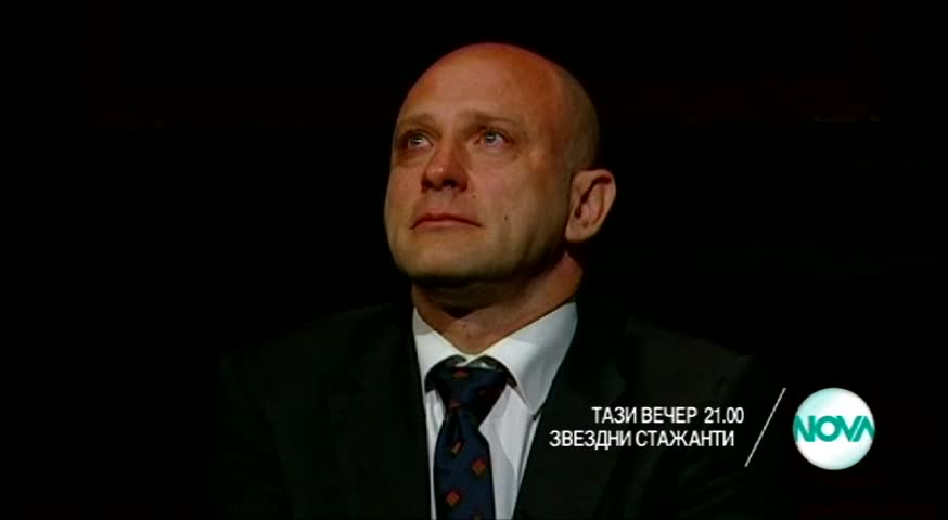Звездни стажанти - тази вечер по Нова (25.05.2016)