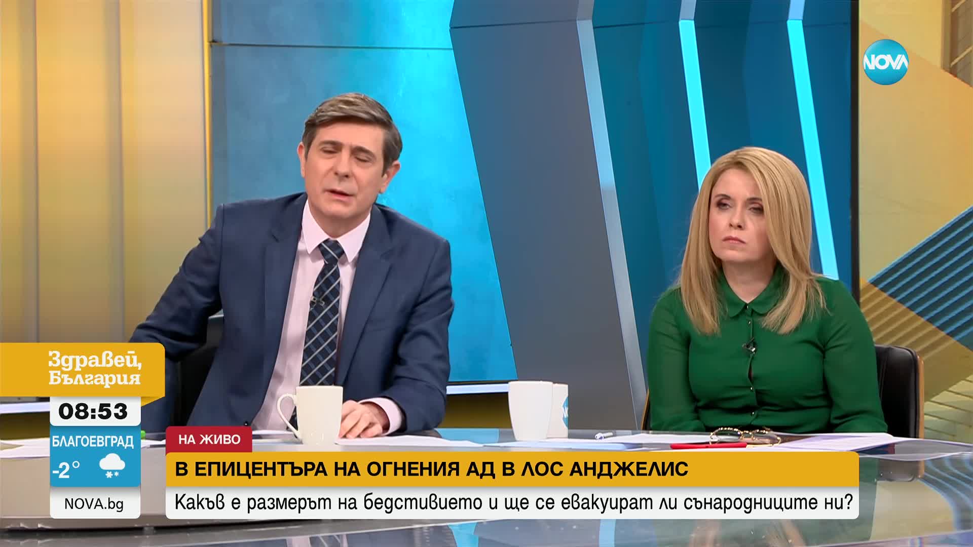 Българин за огненото бедствие в САЩ: Въздухът беше много зле, падаше пепел отвсякъде