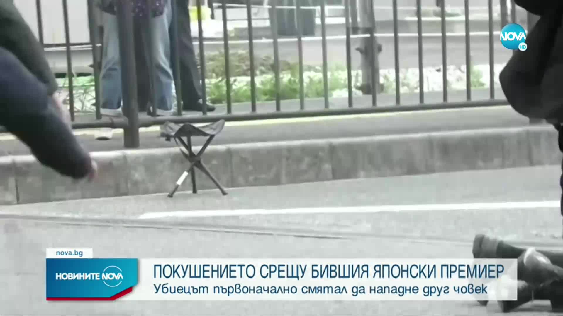 Убиецът на Шиндзо Абе се готвел да убие друг, но променил решението си
