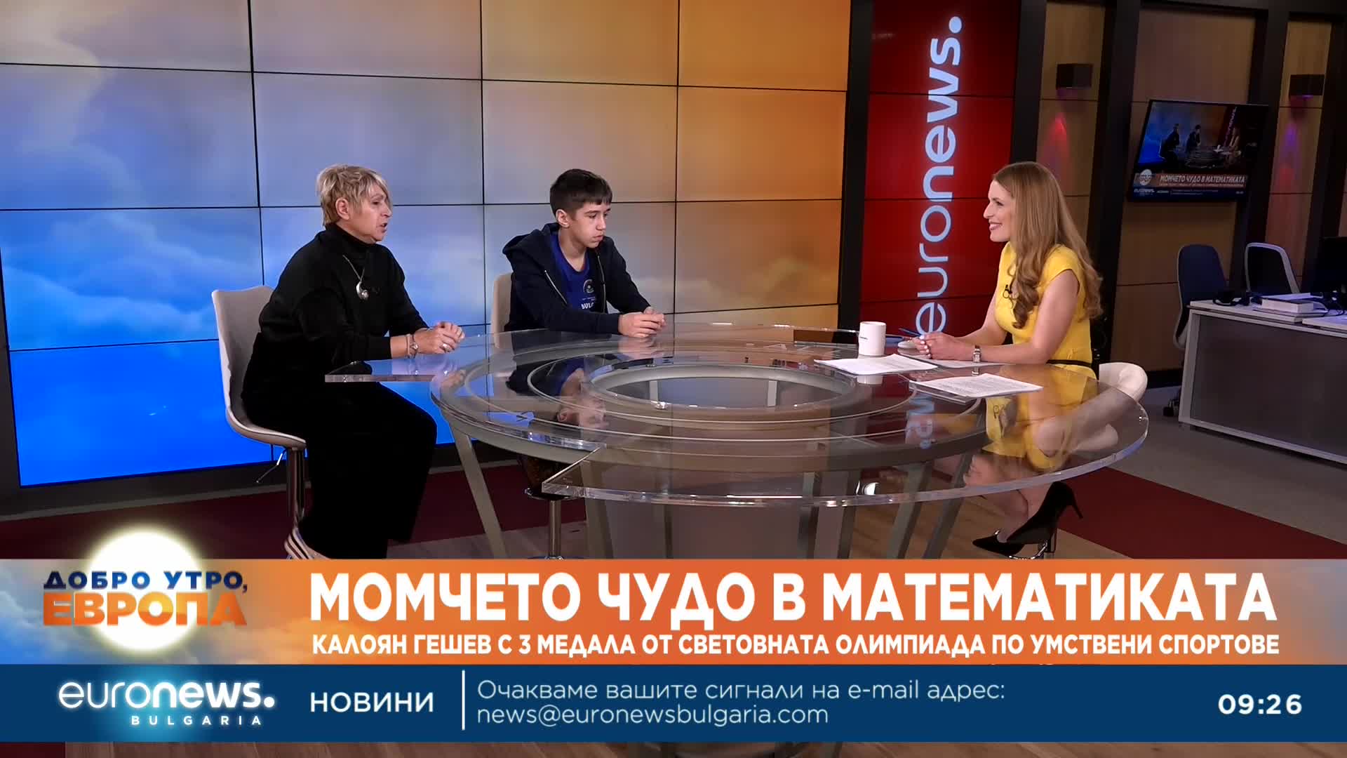 Момчето чудо в математиката Калоян Гешев с три медала от Световната олимпиада по умствени спортове