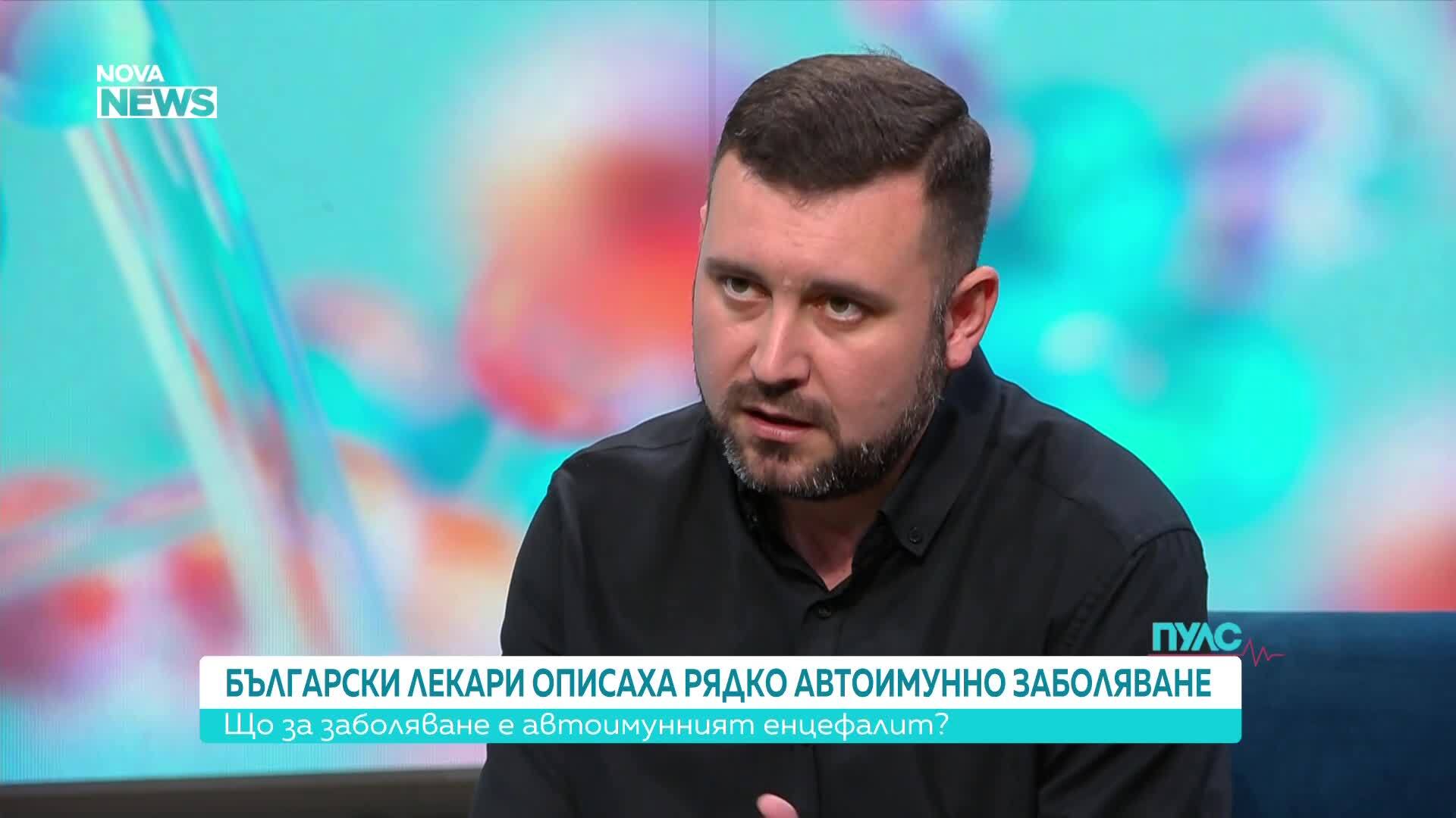 Български лекари описаха рядко автоимунно заболяване