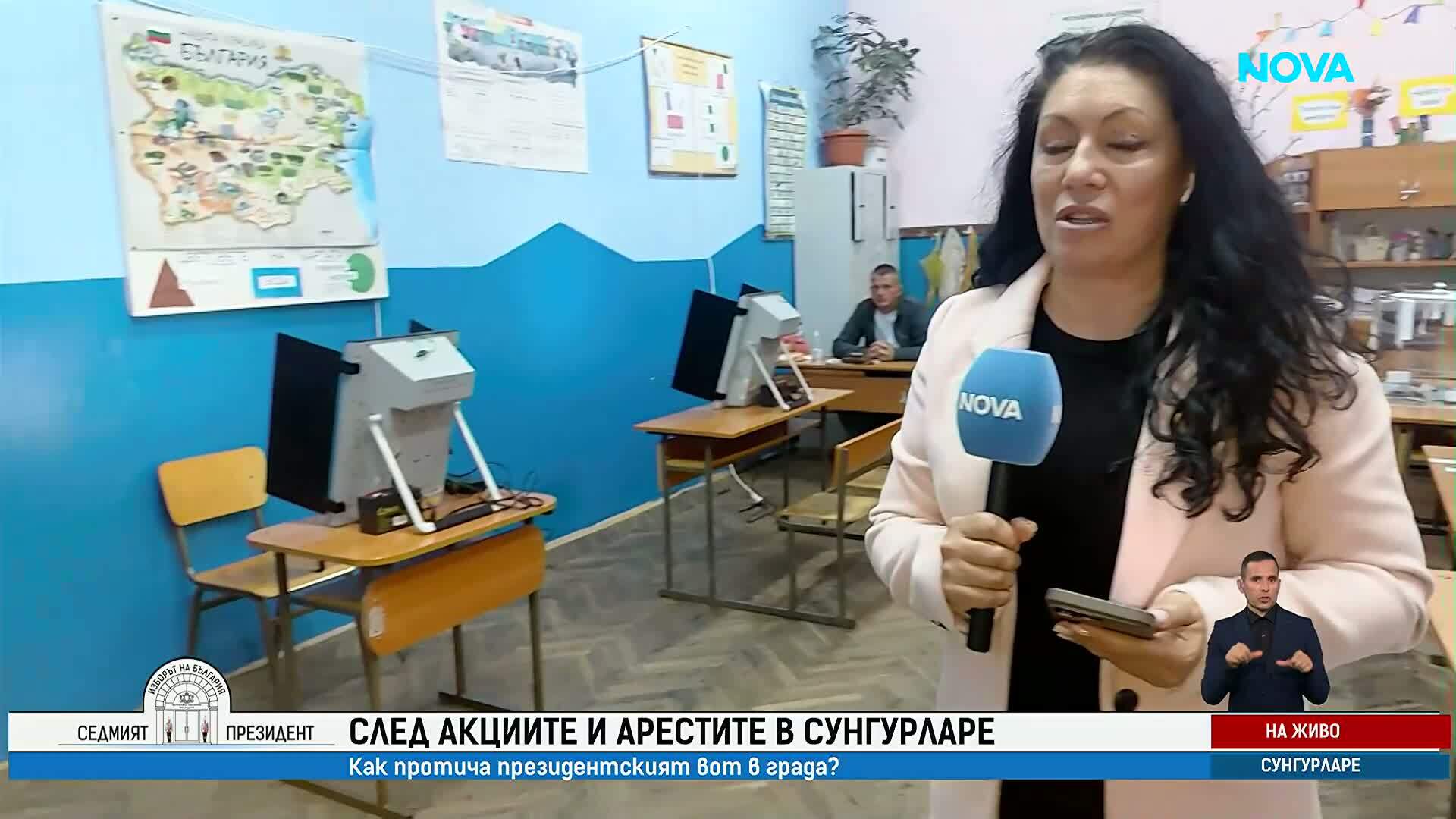 Празни секции и ниска избирателна активност в Сунгурларе
