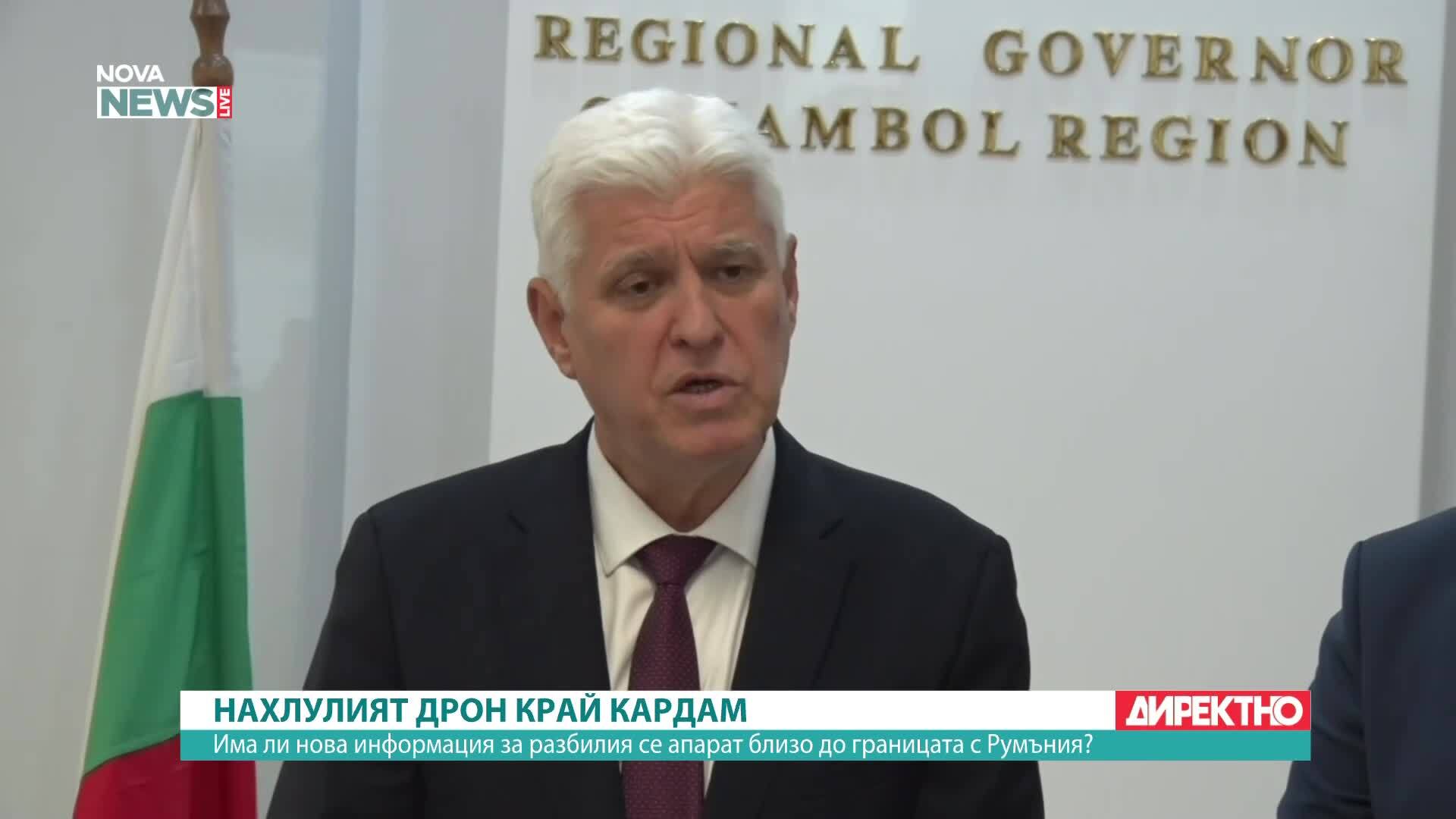 Все още няма отговор на запитването до Украйна относно дрона, заяви министърът на отбраната