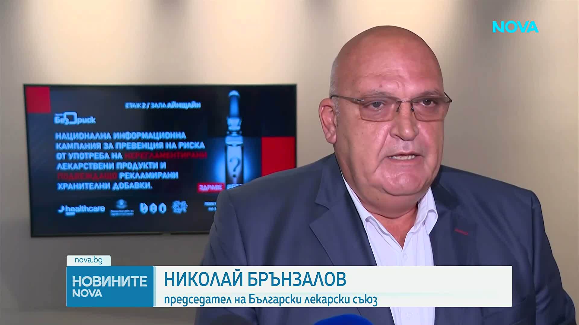 „Здраве без риск“: Как да разпознаваме опасни продукти?