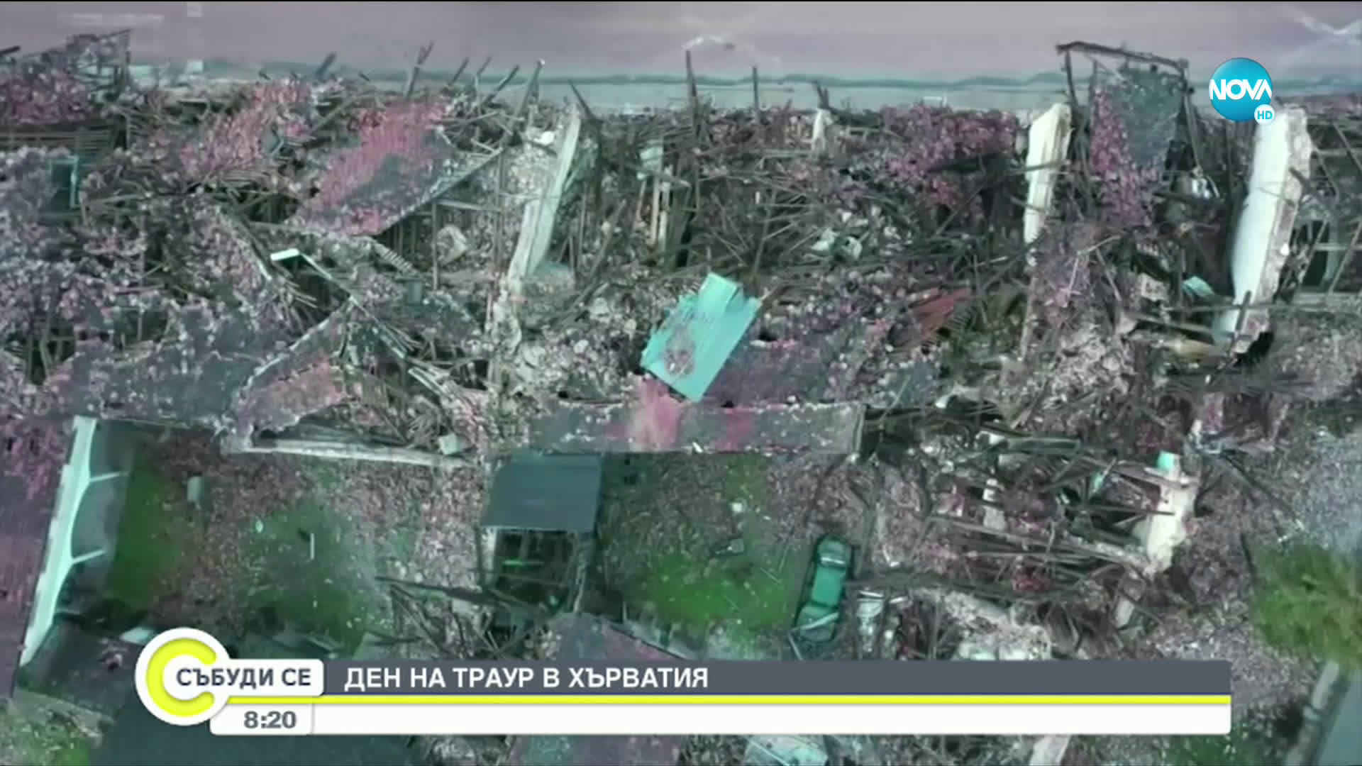 Ден на траур в Хърватия в памет на жертвите на мощния трус