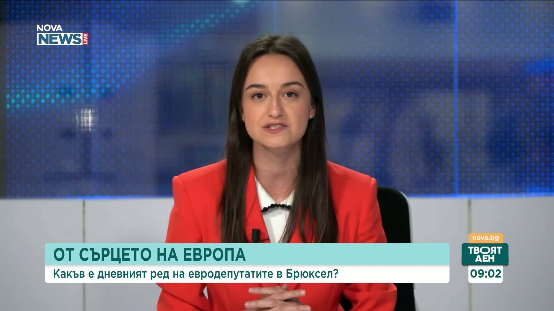 Процедурата по свръхдефицит: ЕК ще публикува доклада в рамките на пролетния пакет