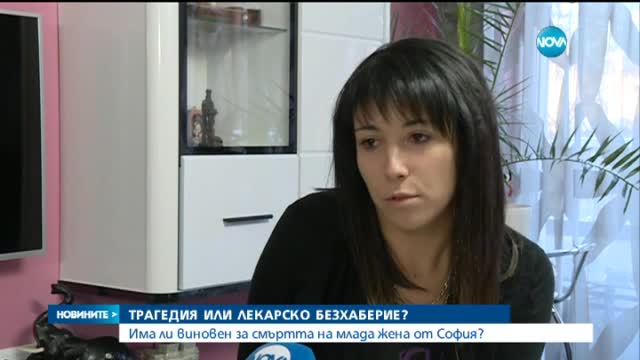Новините на Нова (03.11.2015 - следобедна)