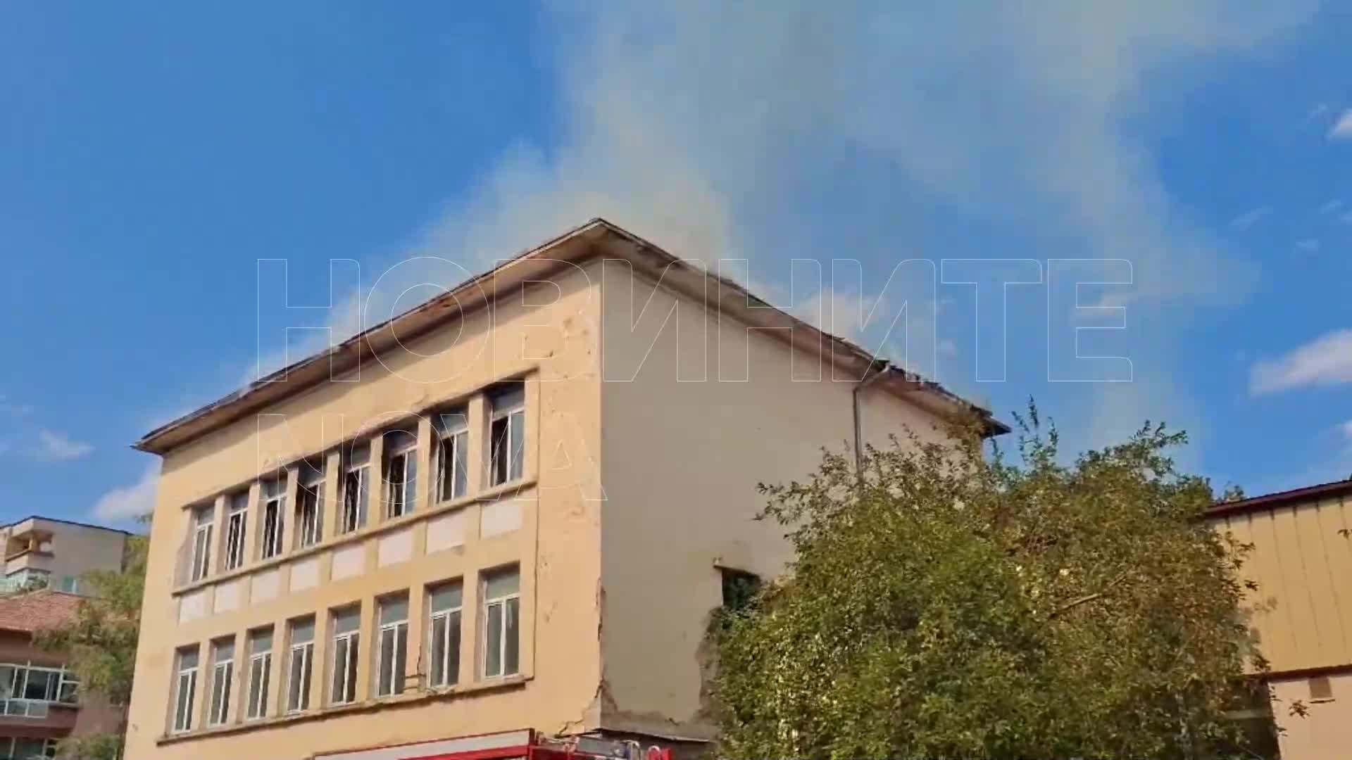 Гори сграда на бивше училище в центъра на Монтана
