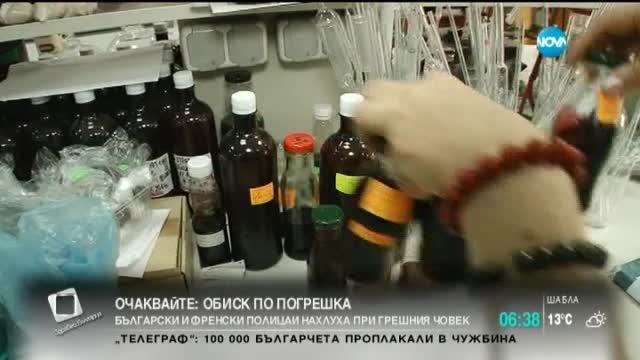 Край на захарта в плодовите сокове