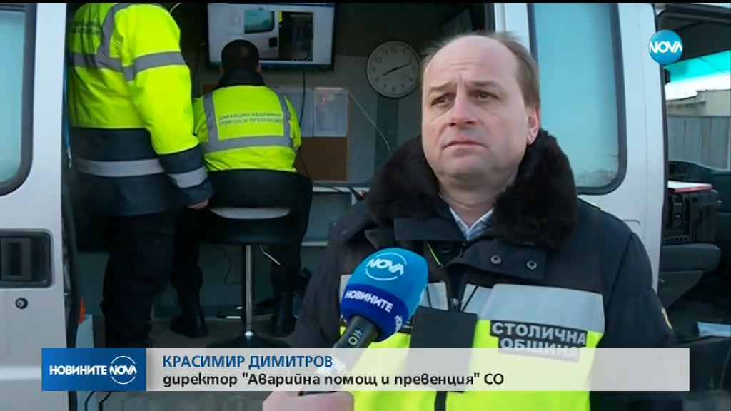28 тона токсични отпадъци са извозени от Гара Яна (ОБЗОР)