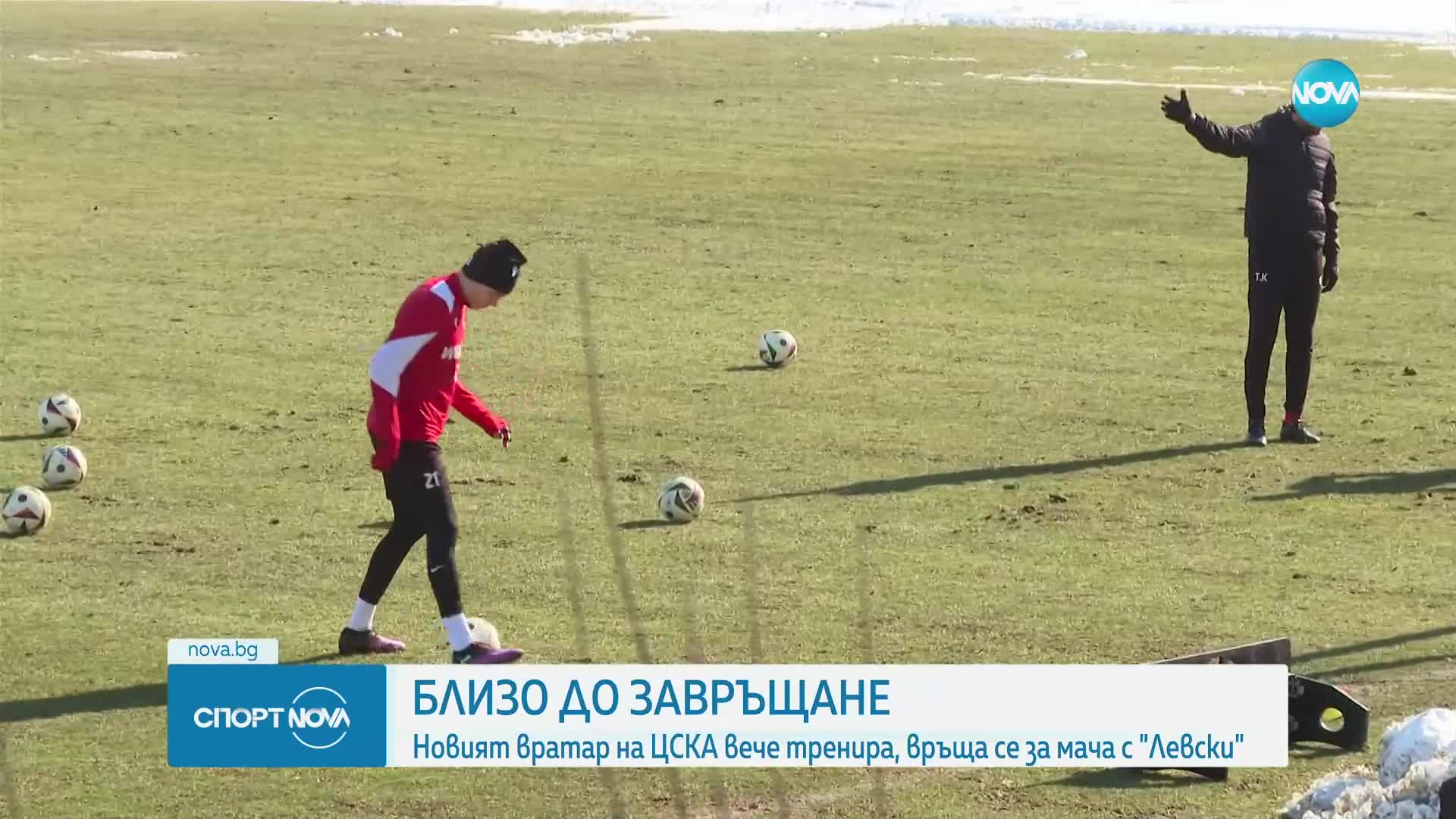 Спортни новини (20.02.2025 - късна емисия)