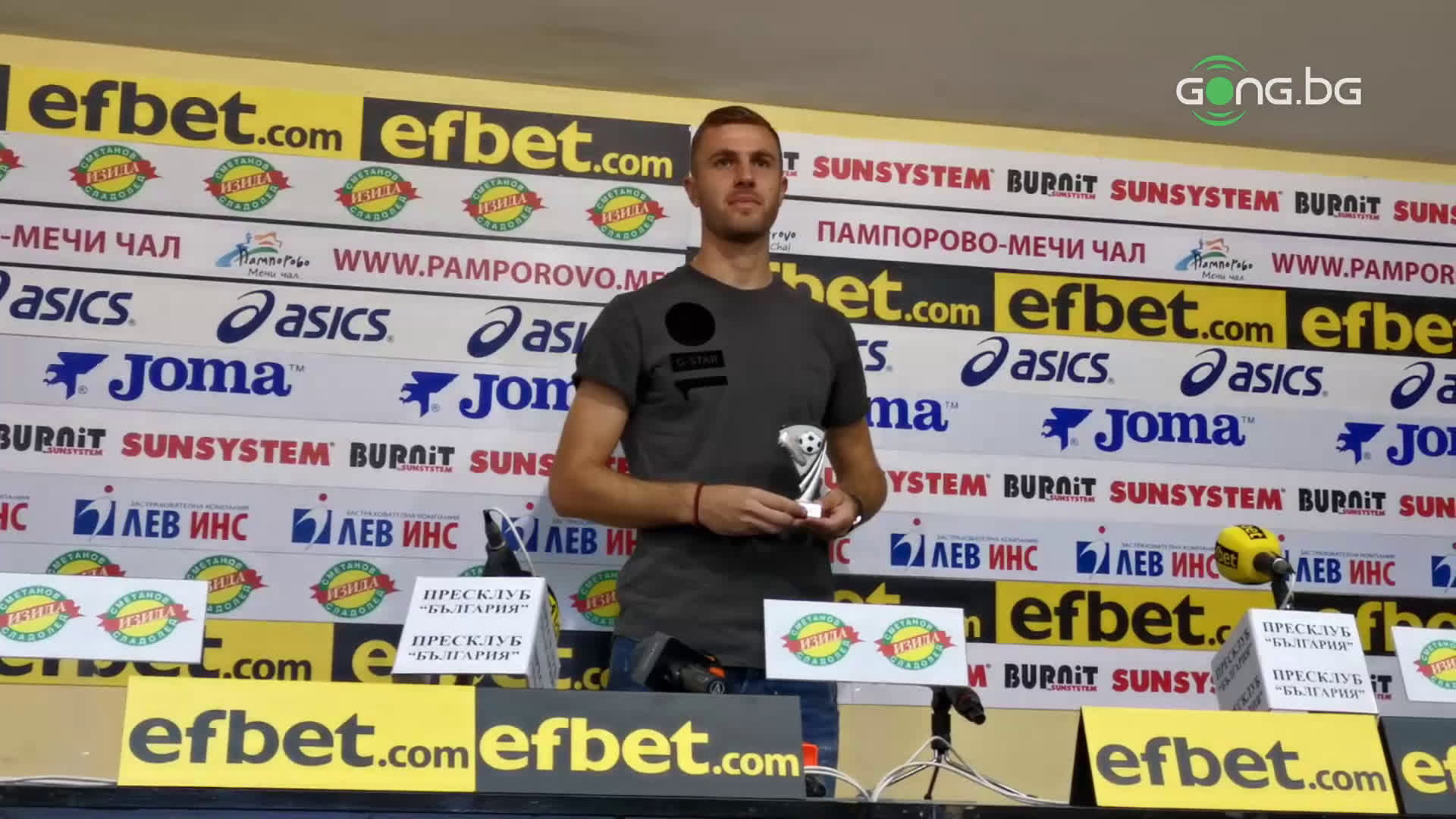 Атанас Илиев бе обявен за най-добър футболист на седмия кръг в efbet Лига