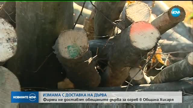 Новините на NOVA (05.12.2017 - следобедна емисия)