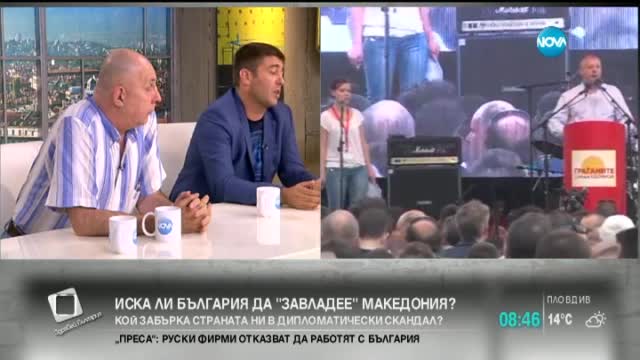 Коритаров: Лавров погъделичка националистическата ни гордост