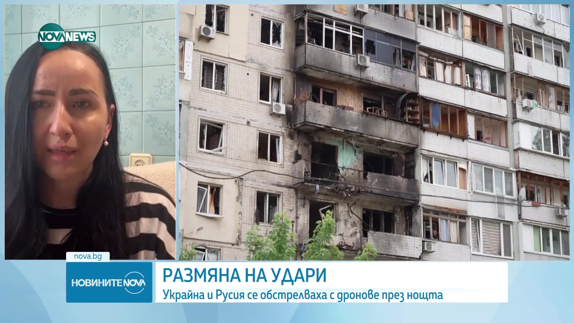 Украйна и Русия се обстрелваха с дронове през изминалата нощ