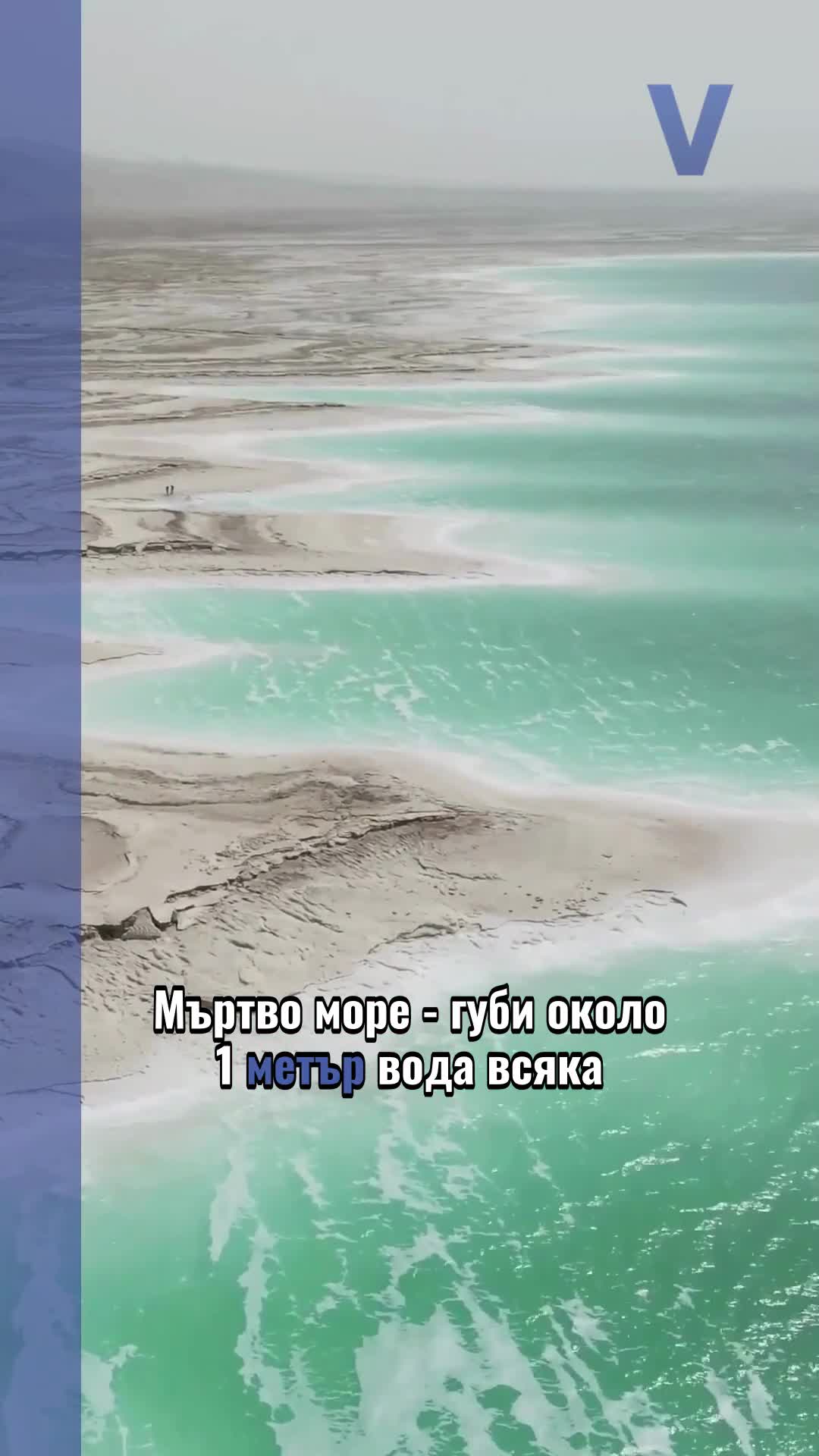 Кои легендарни дестинации можем да загубим завинаги… и имаме може би само 20 години да ги видим?