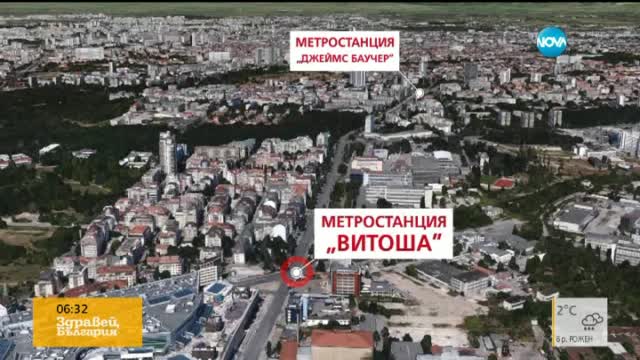 Инспектират метростанция "Витоша"