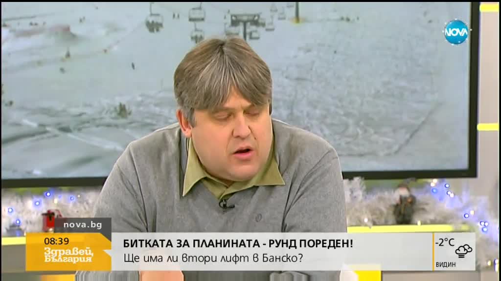 БИТКА ЗА БАНСКО: Ще има ли втори кабинков лифт?