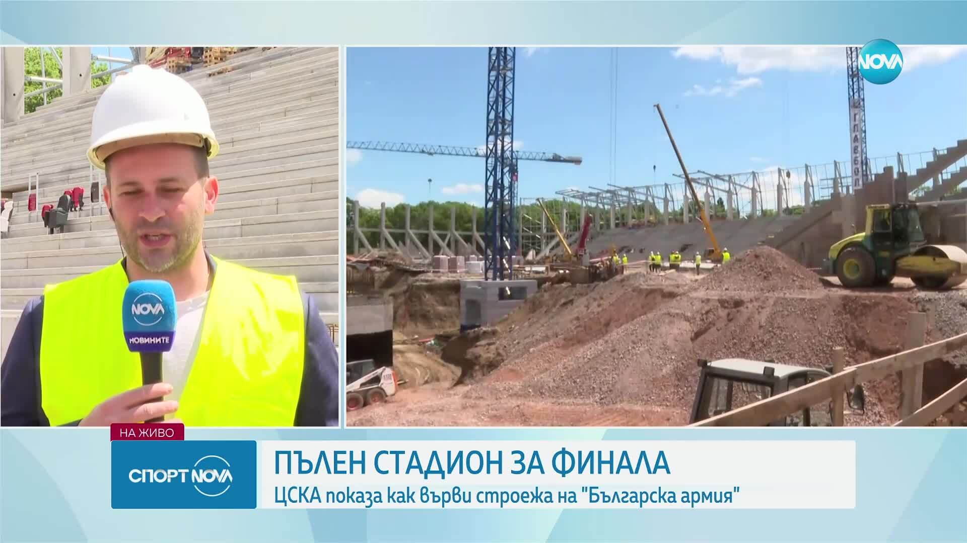 Спортни новини (19.05.2025 - обедна емисия)