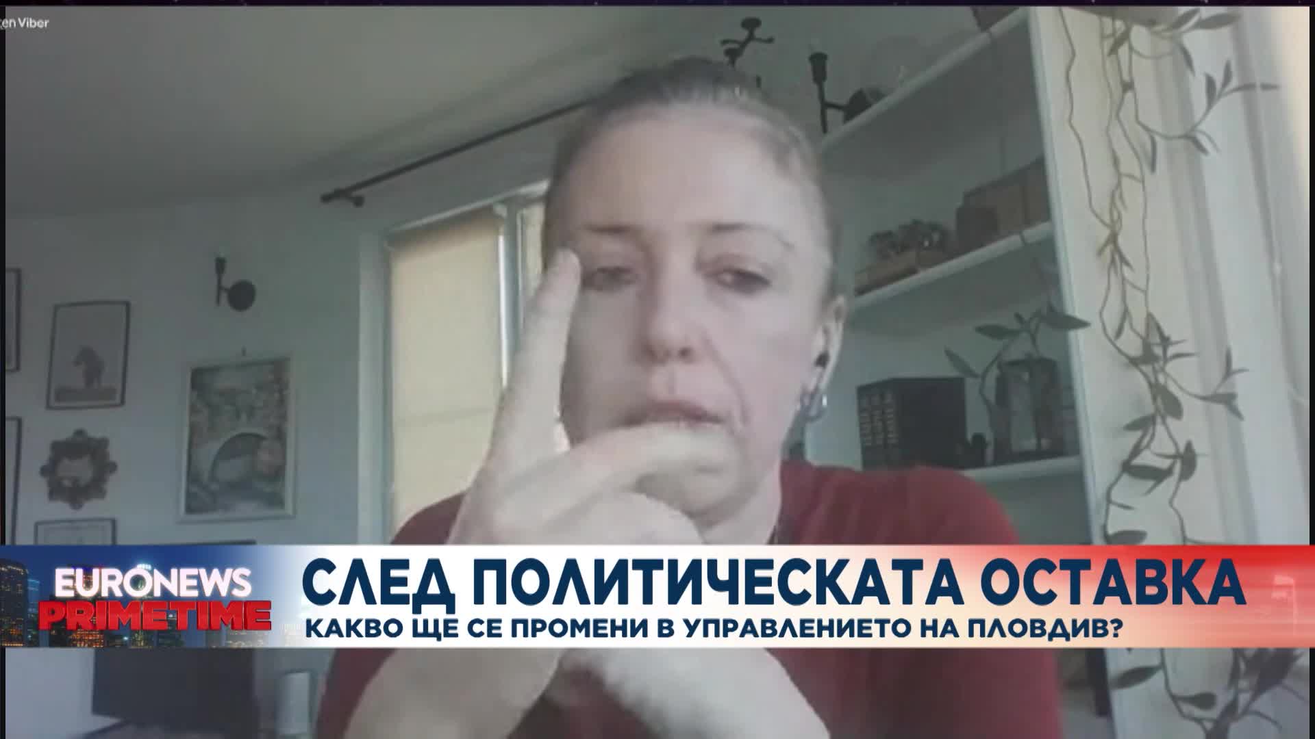 Общински съветник от ДБ: В Пловдив има две враждуващи фракции на ГЕРБ