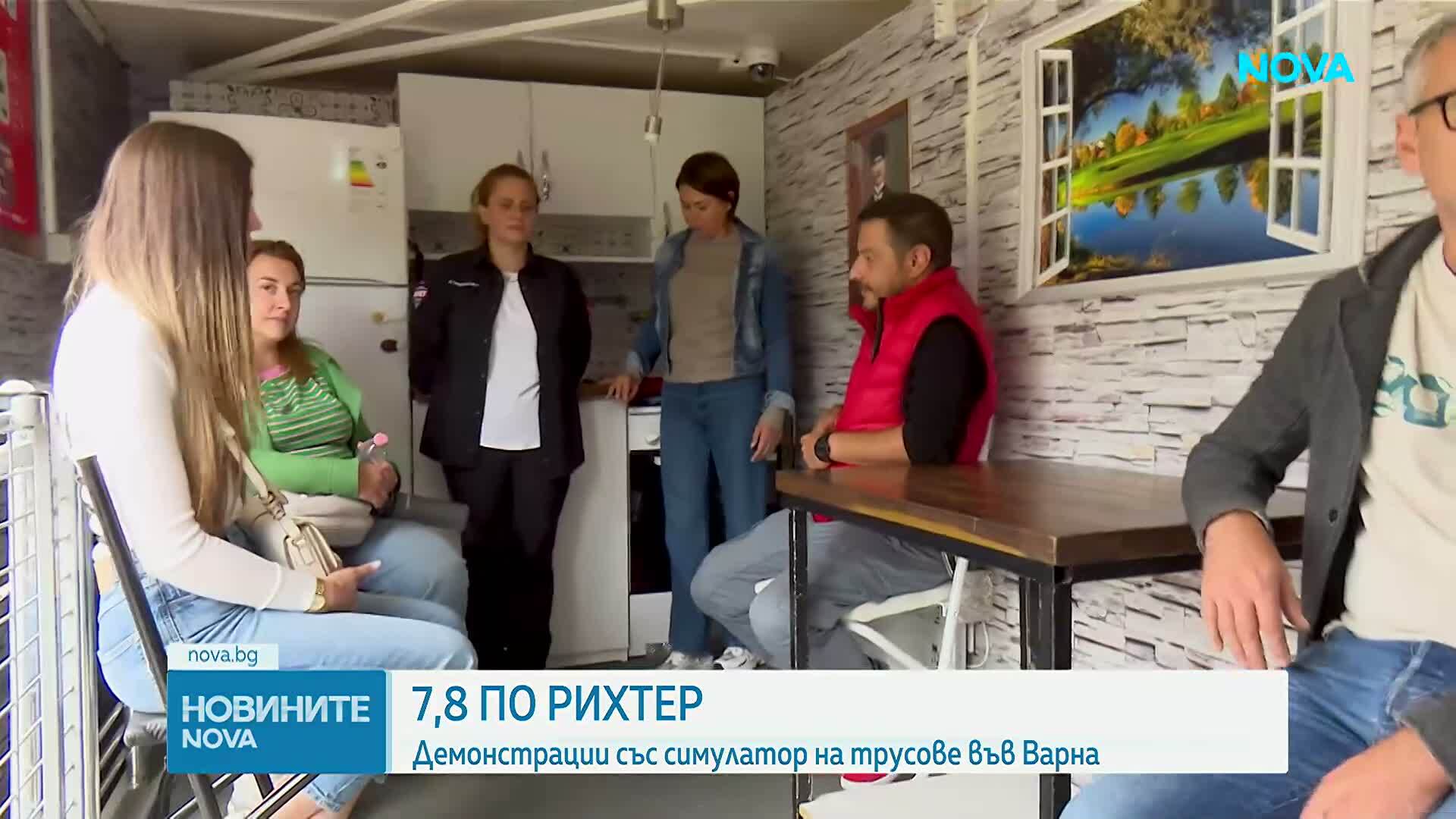 Във Варна разположиха специализиран камион-симулатор на земетресения
