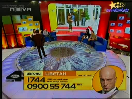 Big Brother 4-Лошите Страни На ЦВЕТАНИрена Гола В Ръцете на Цецо!13.10.2008