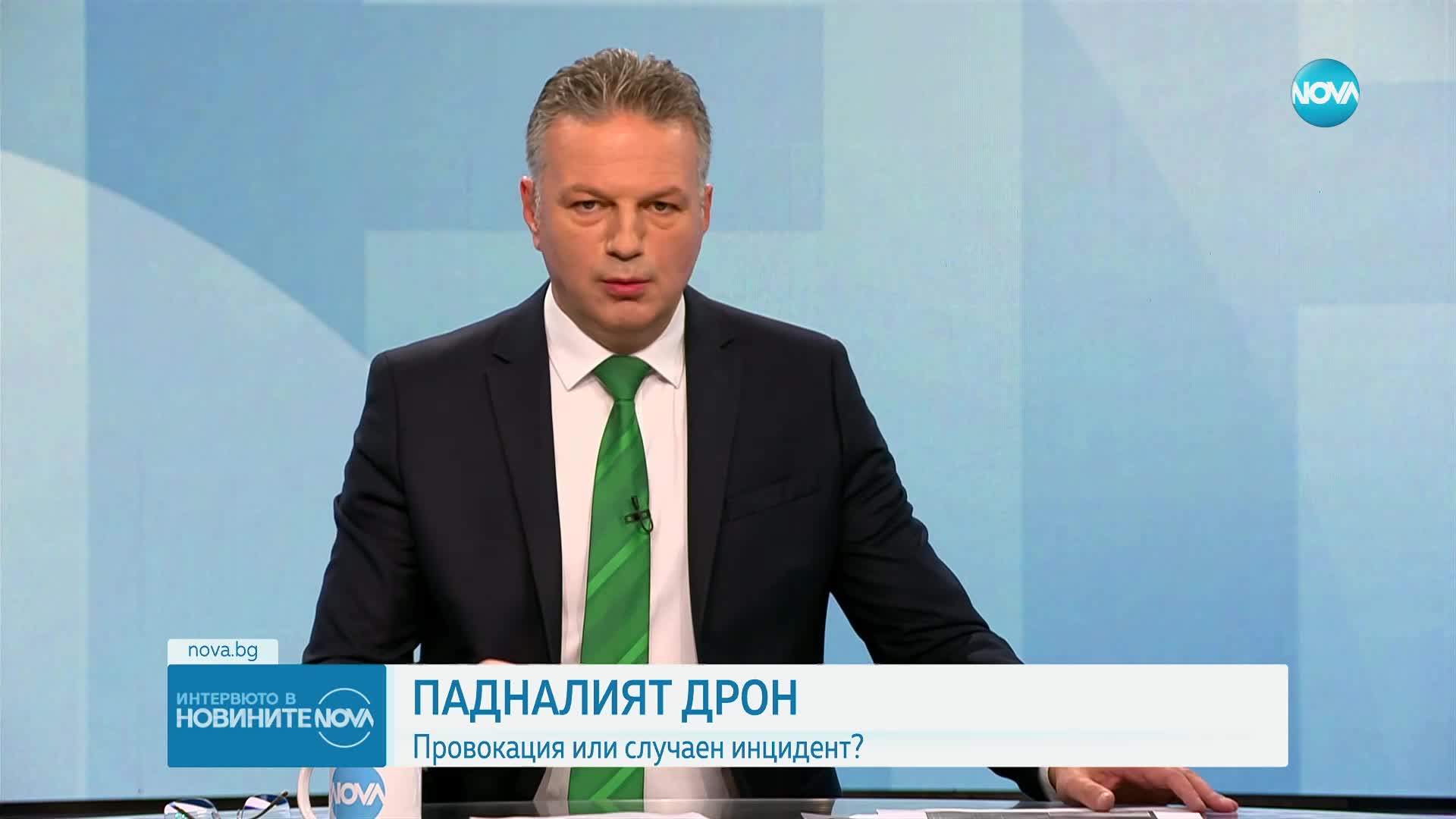 Димитър Ставрев с анализ за сваления американски разузнавателен дрон