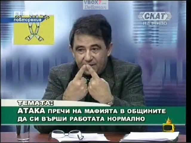 Господари на Ефира - Това което го имат момченцата да му сложим коронка (смях) 07.05.2008 High-Quality