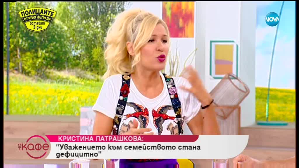Благой Георгиев - Има мъже, които се поддържат дори повече от жените - На кафе (14.09.2018)