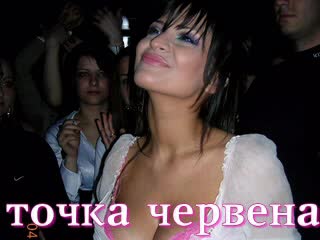 Нов вариянт...на най - големият хит на Преслава - точка червена 2009