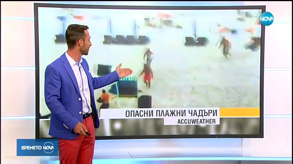 Прогноза за времето (16.08.2019 - обедна емисия)