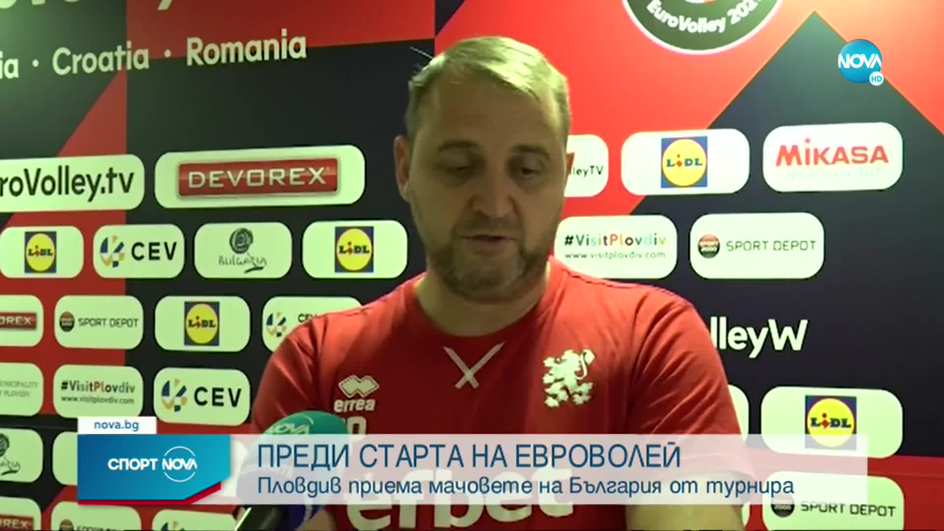 Спортни новини (17.08.2021 - следобедна емисия)