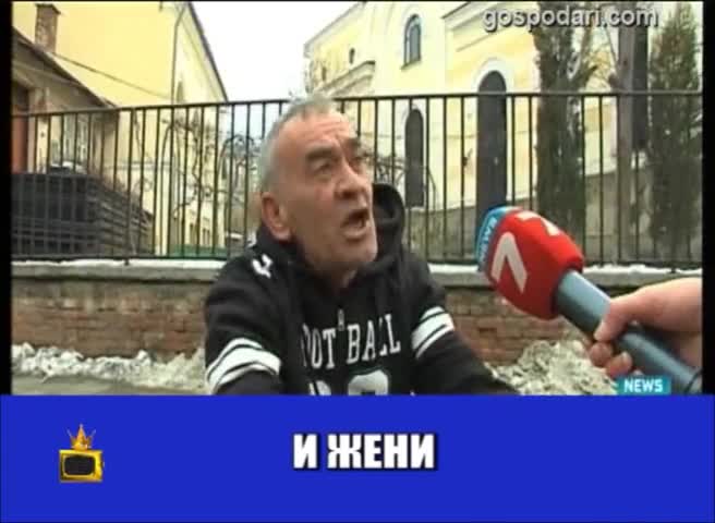 На женския пазар - Господари на ефира 21.02.2014