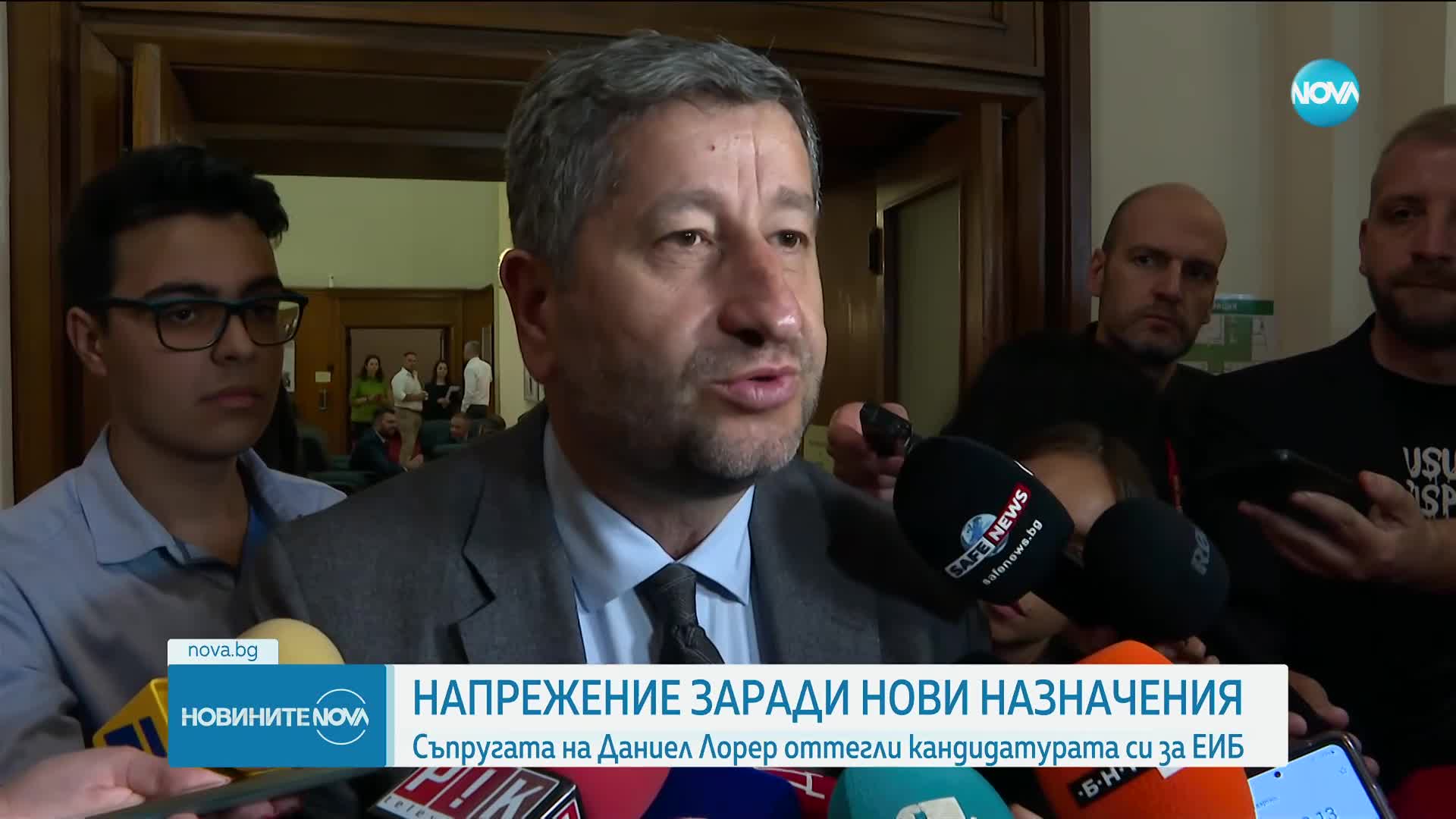 НАПРЕЖЕНИЕ ЗАРАДИ НОВИ НАЗНАЧЕНИЯ: Съпругата на Даниел Лорер оттегли кандидатурата си за ЕИБ