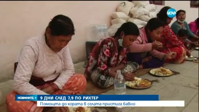 Новините на Нова (05.05.2015 - следобедна)