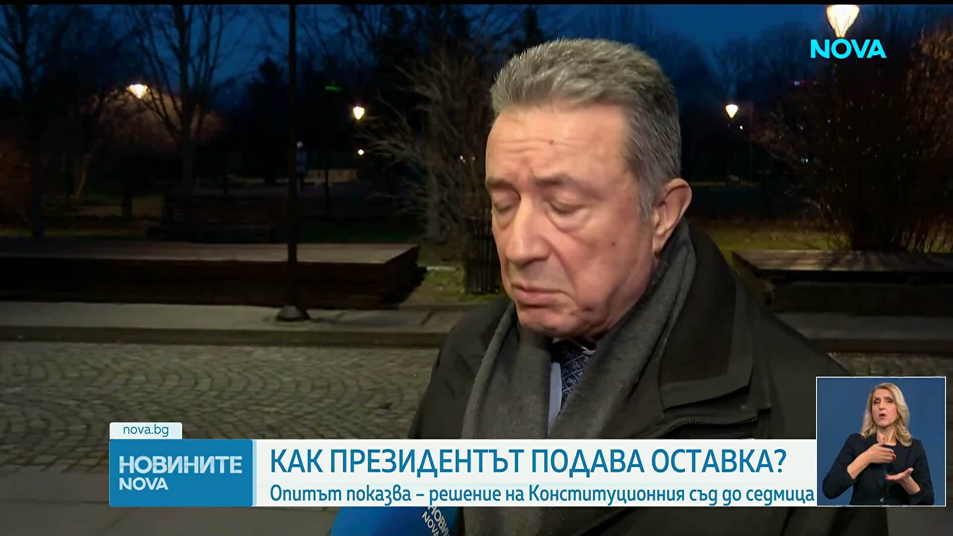 Президентът Румен Радев подава оставка