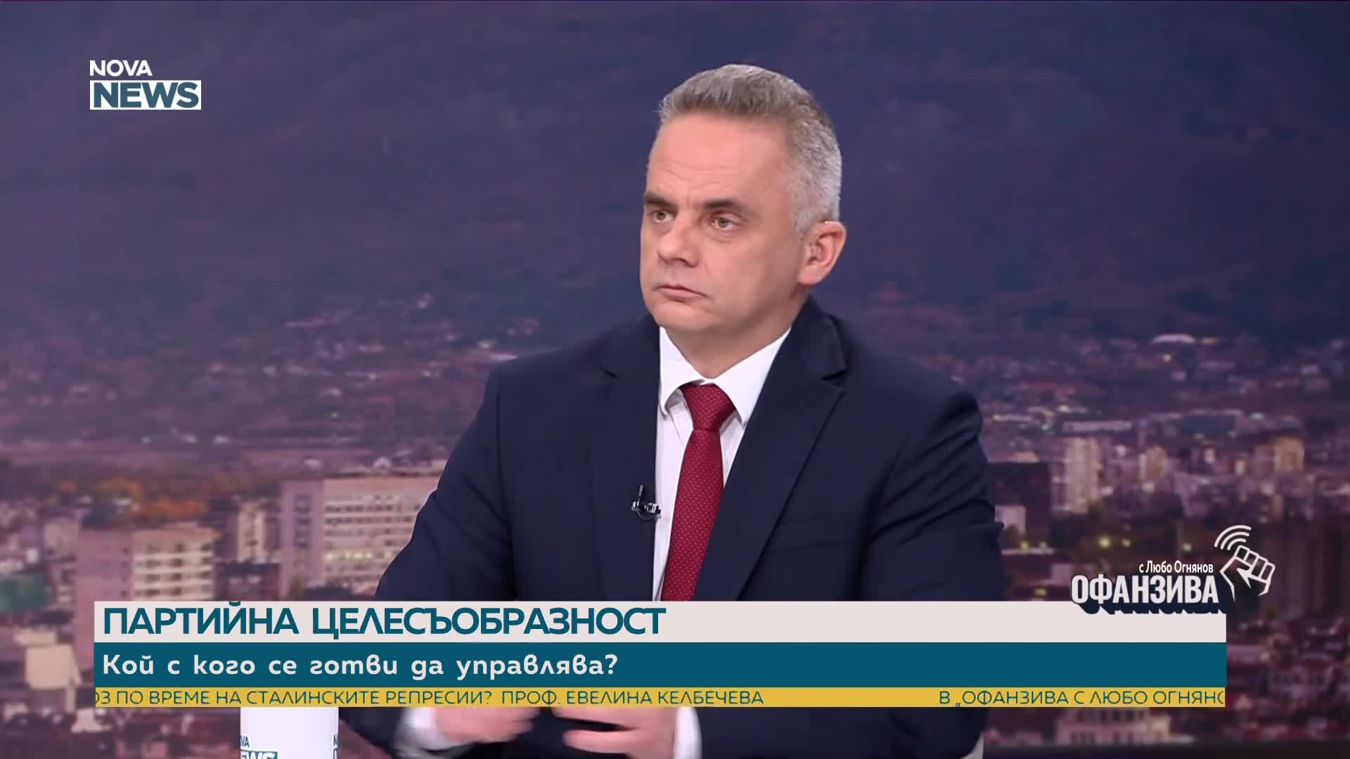 Васил Пандов: Мишената на промените в Изборния кодекс са българските граждани извън ЕС