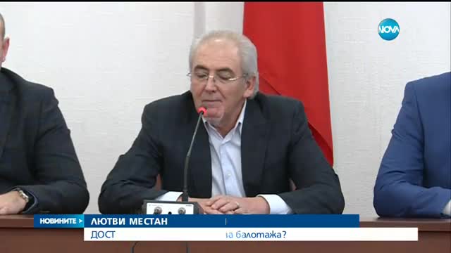 Новините на NOVA (08.11.2016 - късна)