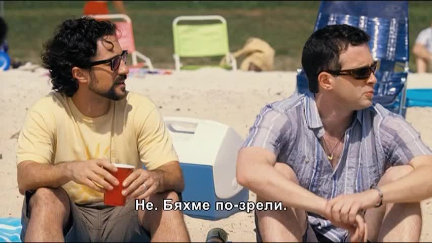 Американски пай: Отново заедно - трейлър