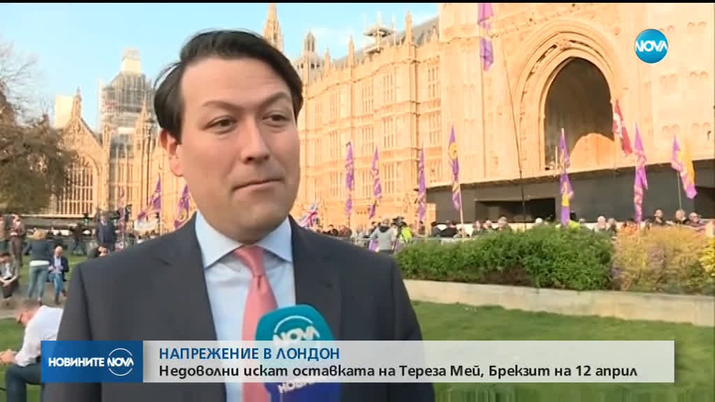 Искания за оставки след поредния вот за Brexit