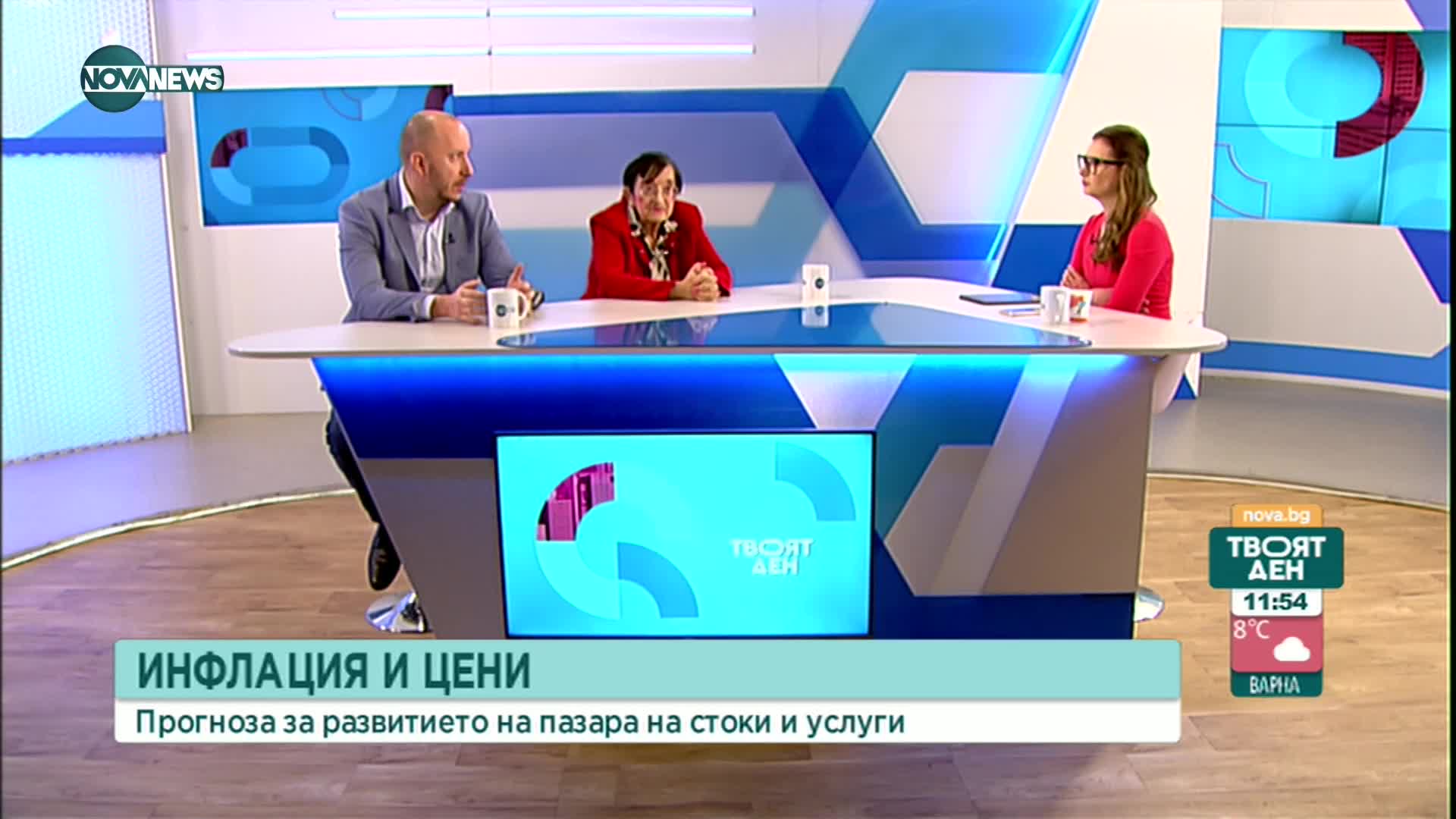 Защо не спада инфлацията