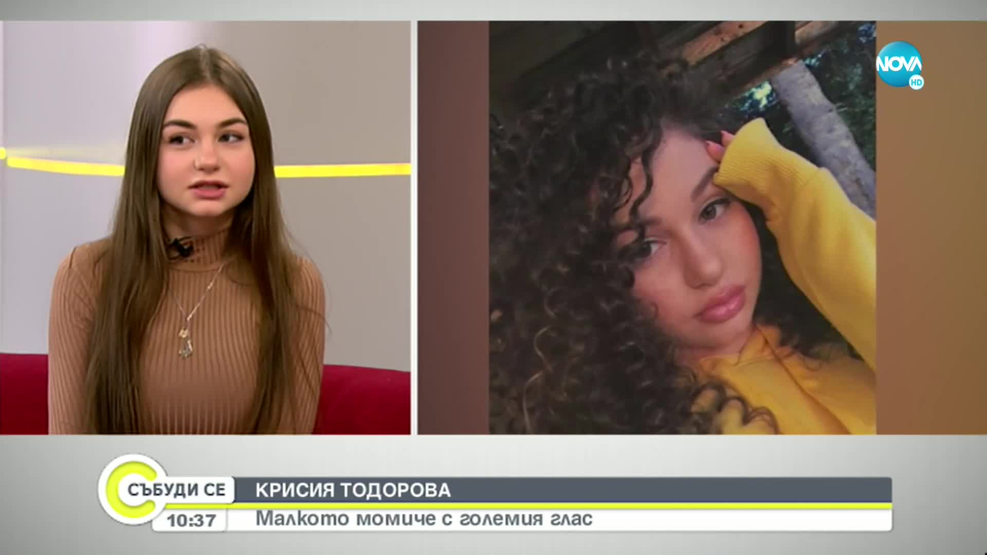 Крисия: Преди го прикривах, но и аз съм човек, някои хора не го разбират