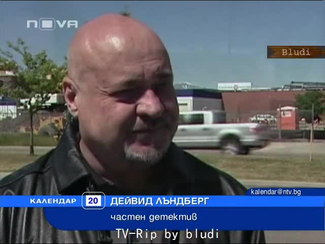 Клошар наследява милиони, детектив го издирва