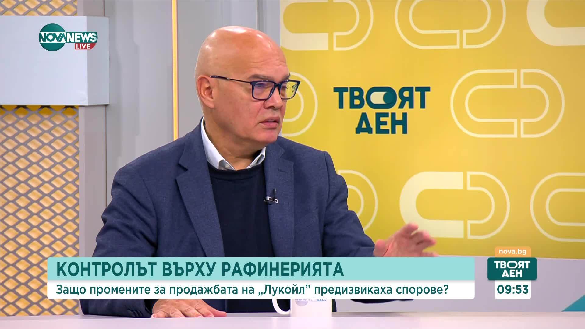 Продажба на активи на „Лукойл” само с одобрение на ДАНС и МС – натиск или застраховка
