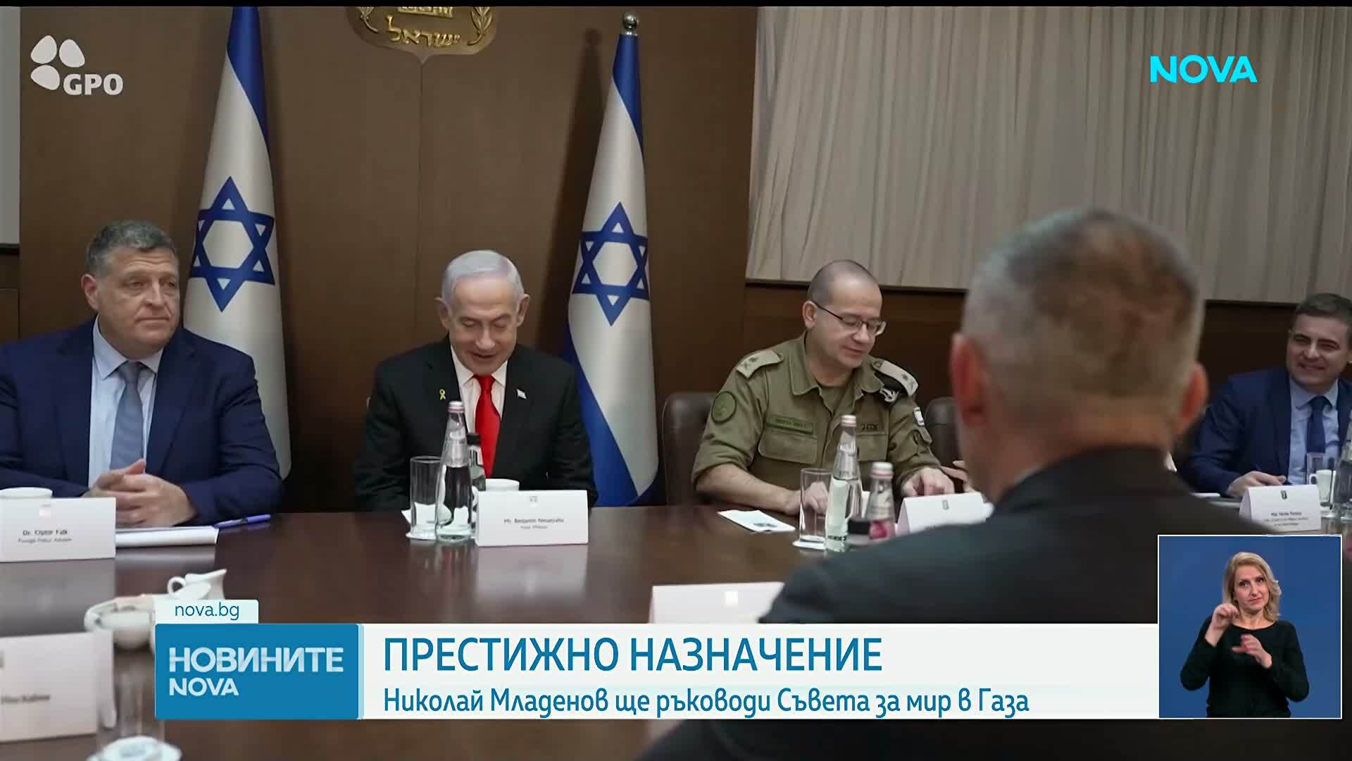 АП: Бенямин Нетаняху заяви, че Николай Младенов ще бъде директор на Съвета за мир